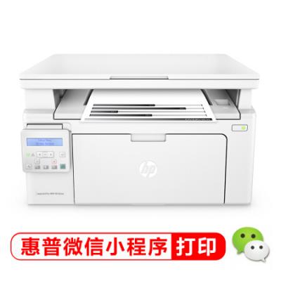 惠普（HP）M132nw黑白激光三合一无线多功能打印机一体机（打印、复印、扫描）1136/126a/126nw升级型号