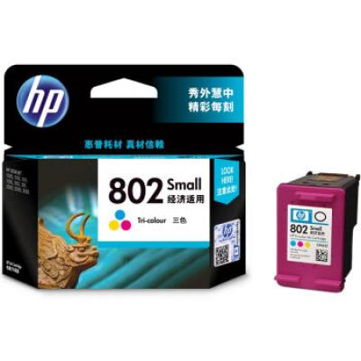 彩色单支