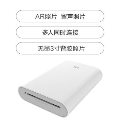 3寸口袋
