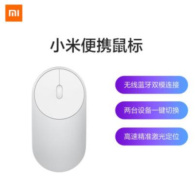 小米（MI）小米便携鼠标 无线蓝牙 4.0 男女生家用/笔记本电脑办公/鼠标 银色