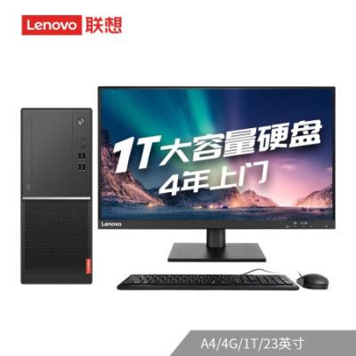 23英寸