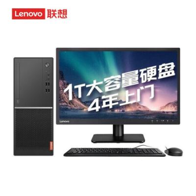 19.5英寸