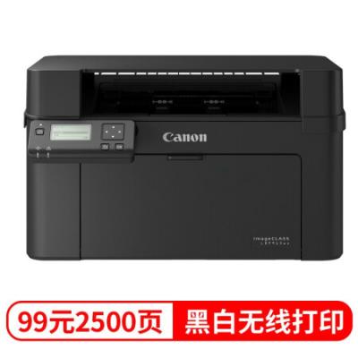913wz黑白激光 无线