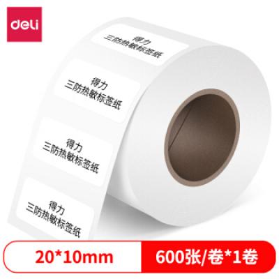 得力(deli)热敏标签纸 (20*10mm)三防不干胶热敏标签打印纸(600张/盒) 11898