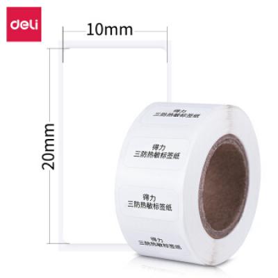 得力(deli)热敏标签纸 (20*10mm)三防不干胶热敏标签打印纸(600张/盒) 11898