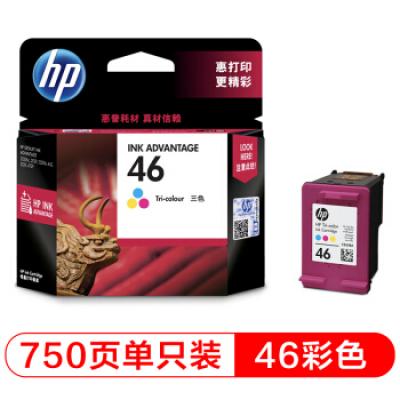 彩色单支