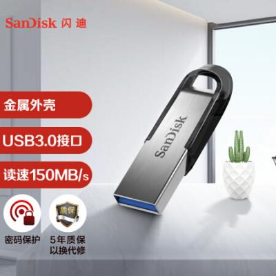 闪迪 （SanDisk）64GB USB3.0 U盘 CZ73酷铄 银色 读速150MB/s