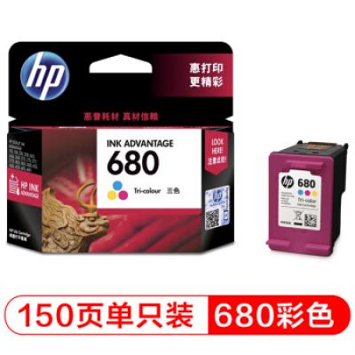 彩色单支