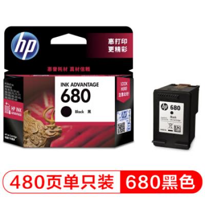 黑色单支