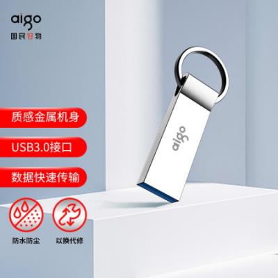 爱国者（aigo）64GB USB3.0 高速读写U盘 U310 金属U盘 车载U盘 银色