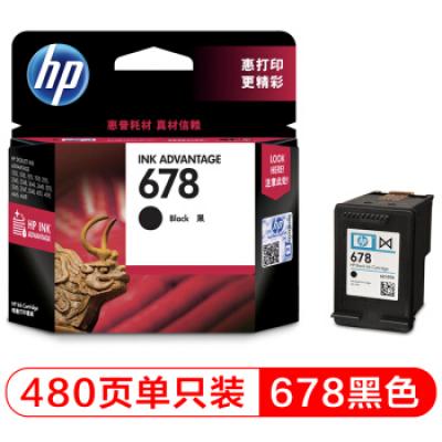 黑色单支