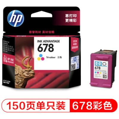 彩色单支