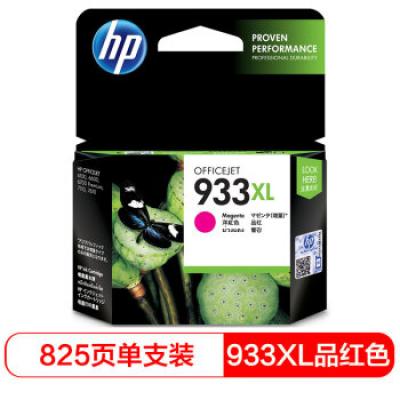 品红单支
