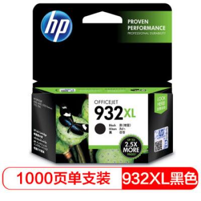 黑色单支