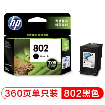 黑色单支