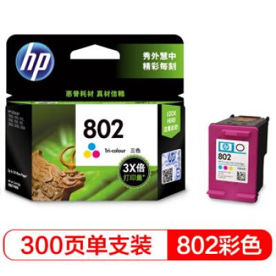 彩色单支