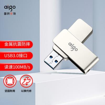 爱国者（aigo）128GB USB3.0 U盘 U330金属旋转系列 银色