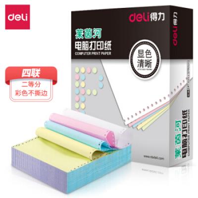 四联