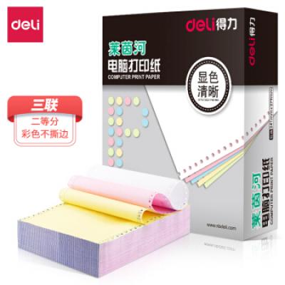 三联