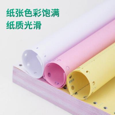 得力(deli)高档莱茵河 三联二等分不撕边电脑打印纸 彩色针式打印纸(241-3-1/2C色序:白红黄1000页/箱)