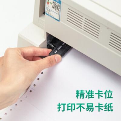 得力(deli)高档莱茵河 三联二等分不撕边电脑打印纸 彩色针式打印纸(241-3-1/2C色序:白红黄1000页/箱)