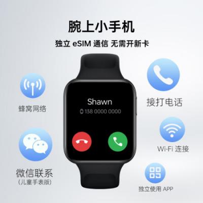 OPPO Watch 3 Pro 全智能手表 男女运动手表 电话手表通用华为小米苹果手机 eSIM通信/血氧心率监测