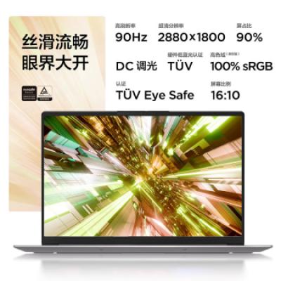 联想ThinkBook14+2023款 英特尔酷睿i5 14英寸标压便携轻薄笔记本电脑i5-13500H 512G 2.8K 90Hz