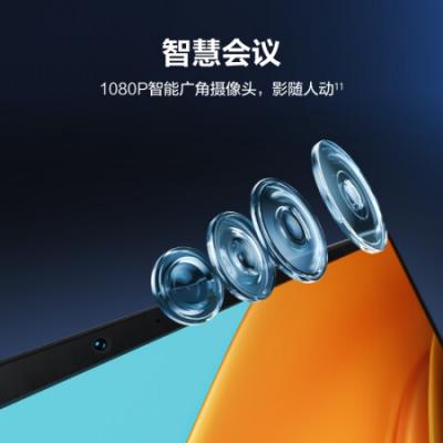 华为MateBookD16 16英寸 12代英特尔酷睿i5 512G 锐炬显卡/轻薄本/护眼全面屏/高色域