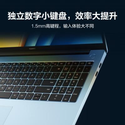 华为MateBookD16 16英寸 12代英特尔酷睿i5 512G 锐炬显卡/轻薄本/护眼全面屏/高色域
