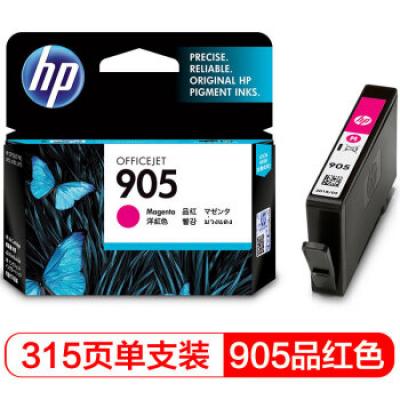 品红