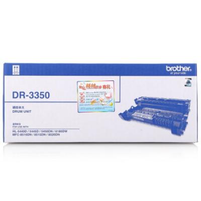 兄弟(brother) DR-3350 硒鼓组件（适用机型：HL-5440D/5445D/5450DN/6180DW/MFC-8510DN/8515DN/8520DN）