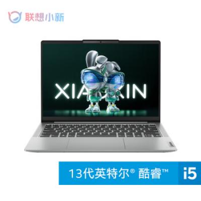 联想小新16笔记本电脑 商务办公学习电脑 16英寸轻薄本(13代i5-1340P 16G 1T 2.5K护眼屏 16:10大视野)
