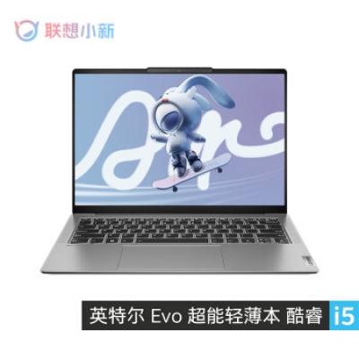 联想小新Air14笔记本电脑 女生商务办公学习电脑 14英寸轻薄本超极本(i5-1340P 16G 1T 2.8K 120Hz）