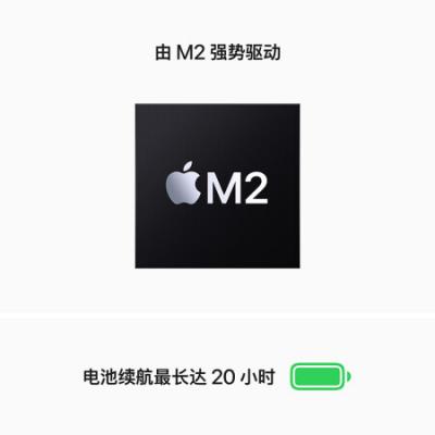Apple MacBook Pro 13英寸笔记本电脑 M2 芯片(8核中央处理器 10核图形处理器)