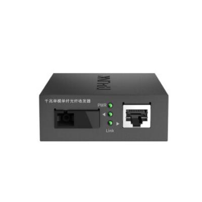 TP-LINK TL-FC311A-3 千兆单模单纤光纤收发器 光电转换器（单只装）