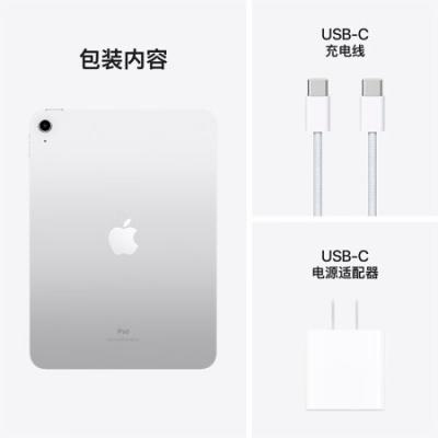 Apple iPad10 10.9英寸平板电脑(A14芯片/iPadOS MPQ03CH/A)