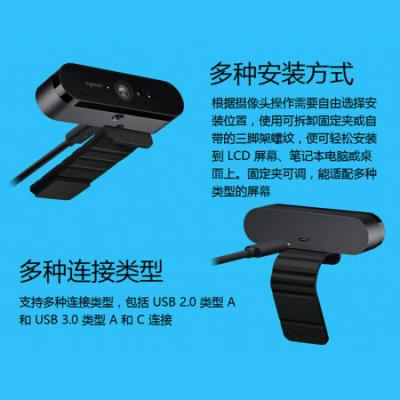 罗技(Logitech)C1000e电脑摄像头 4K高清网络直播摄像头/家用电脑广角摄像头内置麦克/黑色