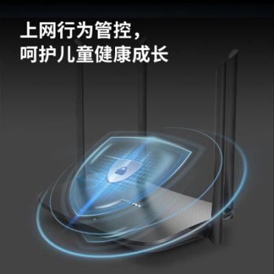TP-LINK路由器TL-XDR1520易展版 家用路由器/凌云WiFi6双千兆无线路由器/5G双频/高速穿墙家用/儿童上网管控/AX1500