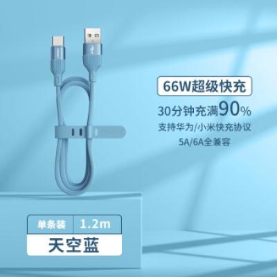 品胜(PISEN)Type-C手机数据线 6A快充液态硅胶手机充电线华为mate40Pro/P40/P30小米oppo/1.2米
