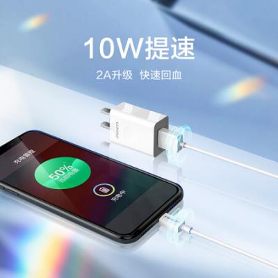 品胜(PISEN)苹果安卓手机充电器 5V2A快充头通用iPhone14/13/12/11ProMax/XS/SE/ipad/华为OPPO小米10Pro/vivo快充手机插头