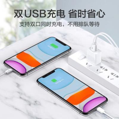 品胜(PISEN)苹果安卓手机充电器 通用苹果iPhone14/13/12Pro Max/11/XS/8P/ipadPro小米华为手机平板/10W快充双口USB充电器2A充电头