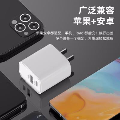 品胜(PISEN)苹果手机充电器 iPhone14充电头/通用苹果14plus/13promax/ipadPro小米华为荣耀手机平板/USB+Type-C口/PD20W多口快充头