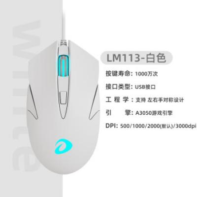 白色