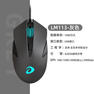 灰色