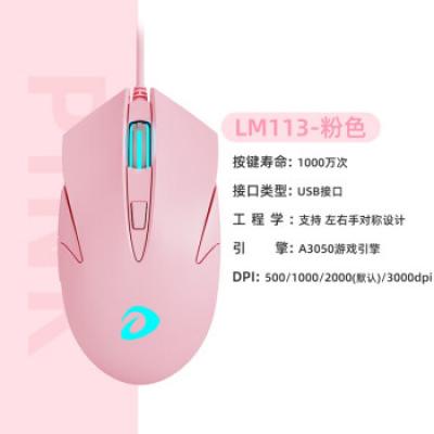 粉色