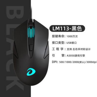 黑色