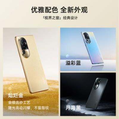 OPPO Reno10 5G智能手机 6400万水光人像/超光影长焦镜头/80W超级闪充/120Hz OLED/超清曲面屏