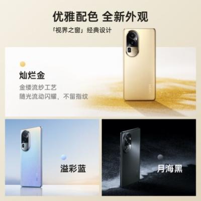 OPPO Reno10 Pro 5G智能手机 天玑8200旗舰芯片/超光影长焦镜头/长寿版100W超级闪充/超大内存