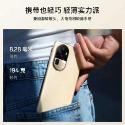 OPPO Reno10 Pro+ 5G智能手机 骁龙8+/旗舰芯片/旗舰级超光影潜望长焦/100W超级闪充/超大内存