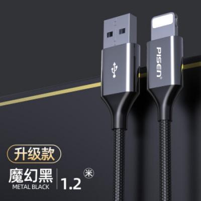 品胜(PISEN)苹果手机数据线 小布线铝壳款/适用iPhone12Pro Max/11/Xs/XR/SE/8 7p 6splus/1.2米